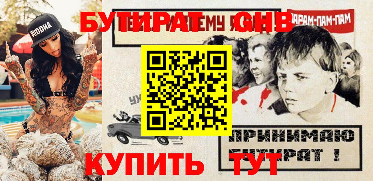 A PVP Нальчик