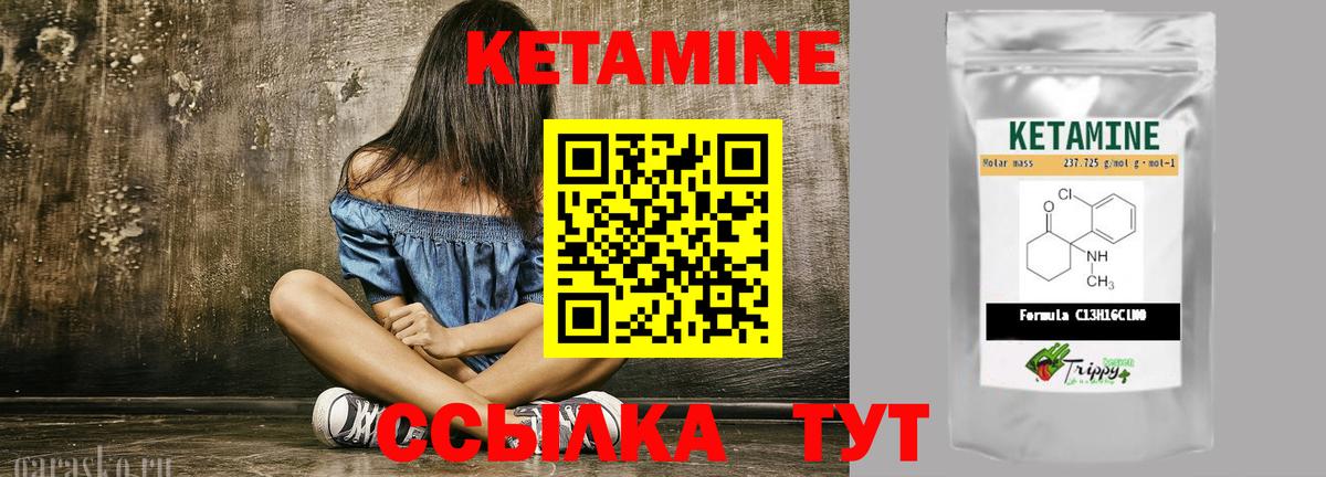 Кетамин VHQ  КЕТАМИН ketamine  Нальчик  Вход с VPN 