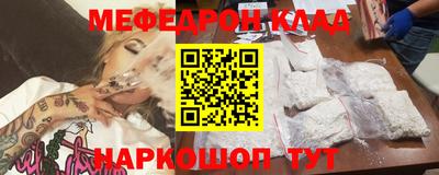 кокаин Уссурийск
