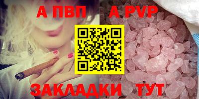 прущий лед Усть-Илимск