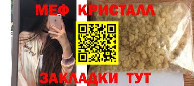 соль ск Усть-Джегута