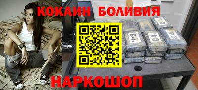прущий лед Усть-Илимск