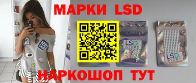 соль ск Усть-Джегута