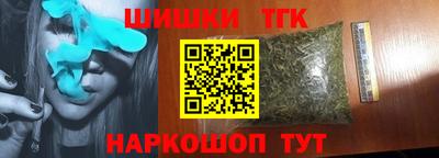кокаин Уссурийск