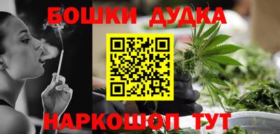 кокаин Уссурийск