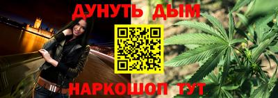 соль ск Усть-Джегута