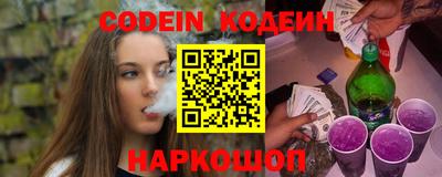 кокаин Уссурийск