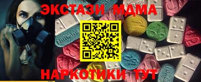 прущий лед Усть-Илимск