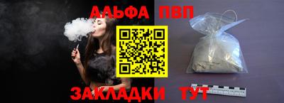 прущий лед Усть-Илимск