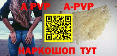 кокаин Уссурийск
