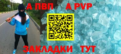 соль ск Усть-Джегута
