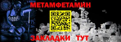 кокаин Уссурийск