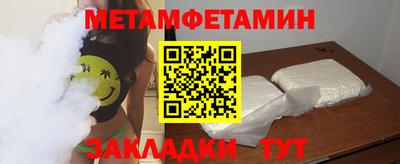 кокаин Уссурийск