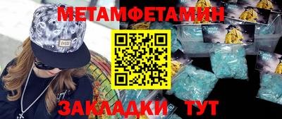 кокаин Уссурийск