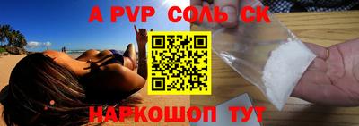 соль ск Усть-Джегута