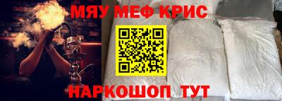 кокаин Уссурийск