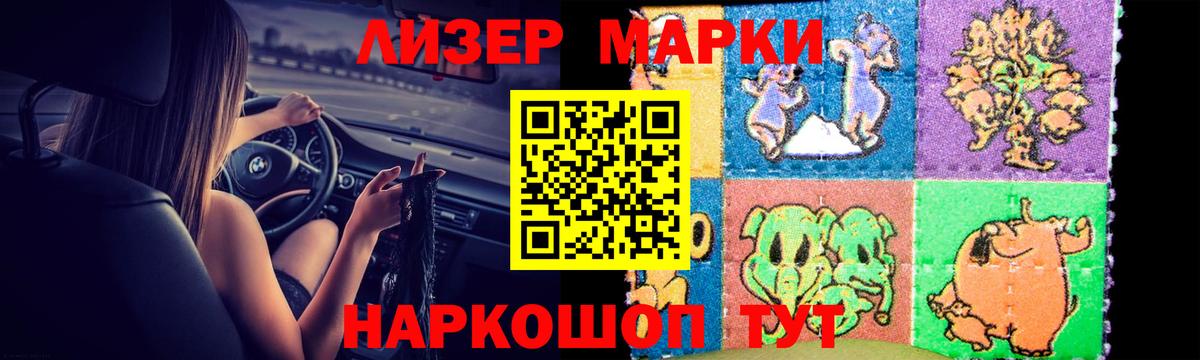 LSD-25 экстази кислота Нальчик