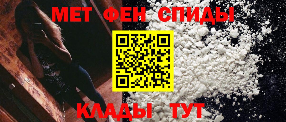 Первитин пудра  Вход с VPN  Нальчик  Первитин пудра 