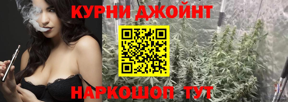Каннабис Amnesia  Марихуана ГИДРОПОН  Вход с VPN  Марихуана марихуана  Нальчик 